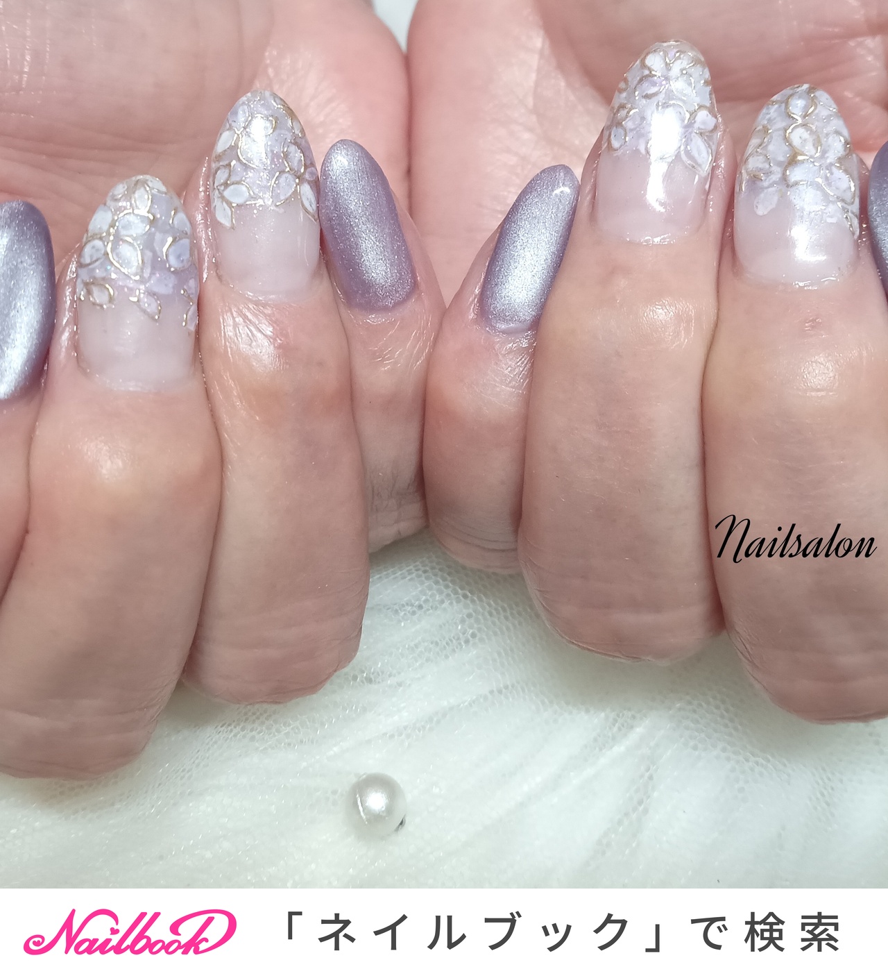 うるうる紫陽花ニュアンスnail うるうる紫陽花ニュアンスネイル◇ネイルチップ【casual-No.83
