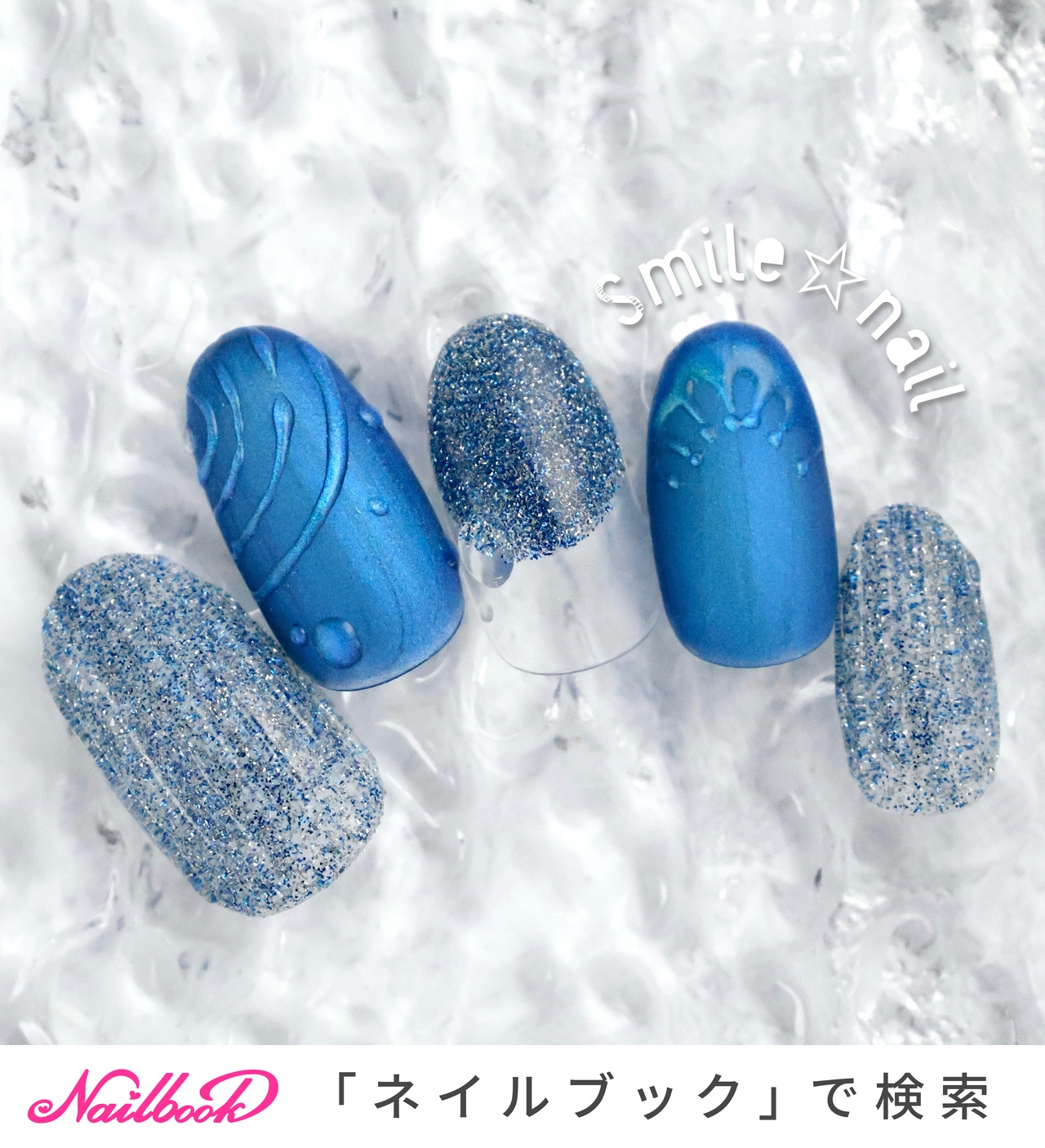 夏/梅雨/ハンド/フラッシュ/水滴 - Smile☆nailのネイルデザイン