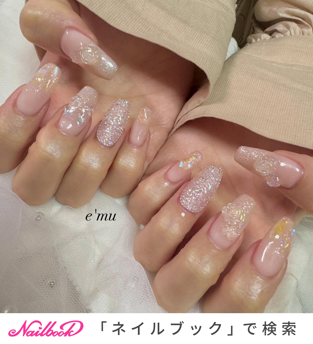 ワンホンネイル(ワンホン/中国ネイル/中華ネイル)/#ガーリーネイルの 