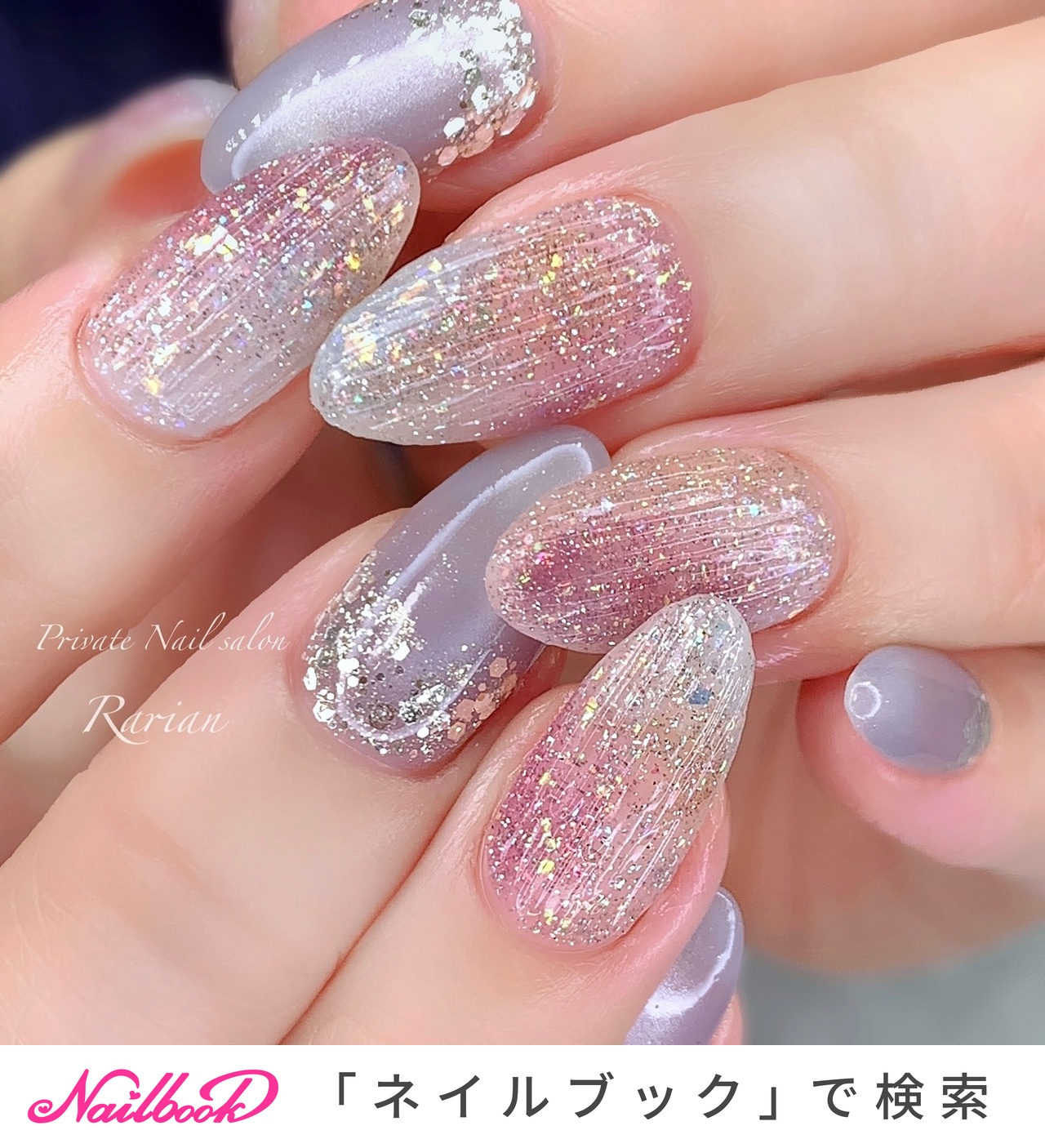 サイズオーダー　ネイルチップ　くすみピンク　マグネット　夏　キラキラ　バカラ 人気順｜ピンク/ブルー/マグネットグラデーションのネイルデザイン