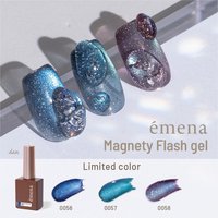 エメナ　フラッシュジェル・マグネティジェル　まとめ売り 楽天市場】エメナ emena マグネティフラッシュジェル 8g 全5色