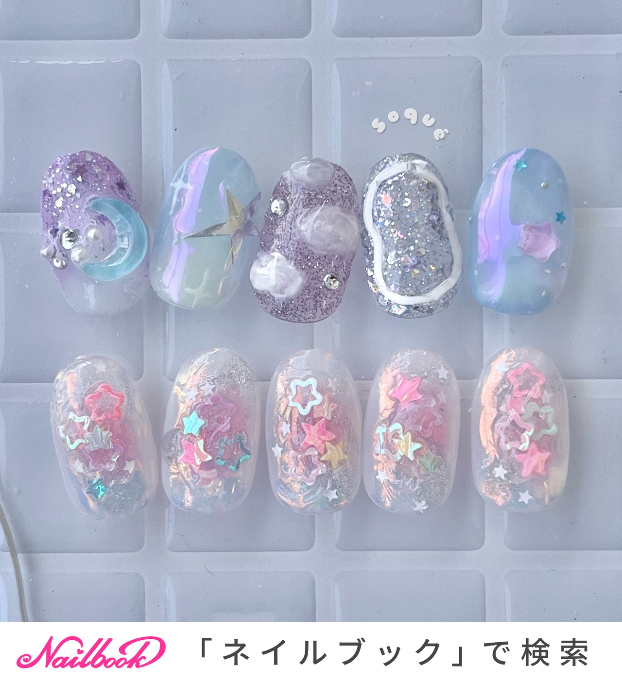 ゆうりん ゆめかわ 星空 ユニコーン ラベンダー×パープル 1280_lc