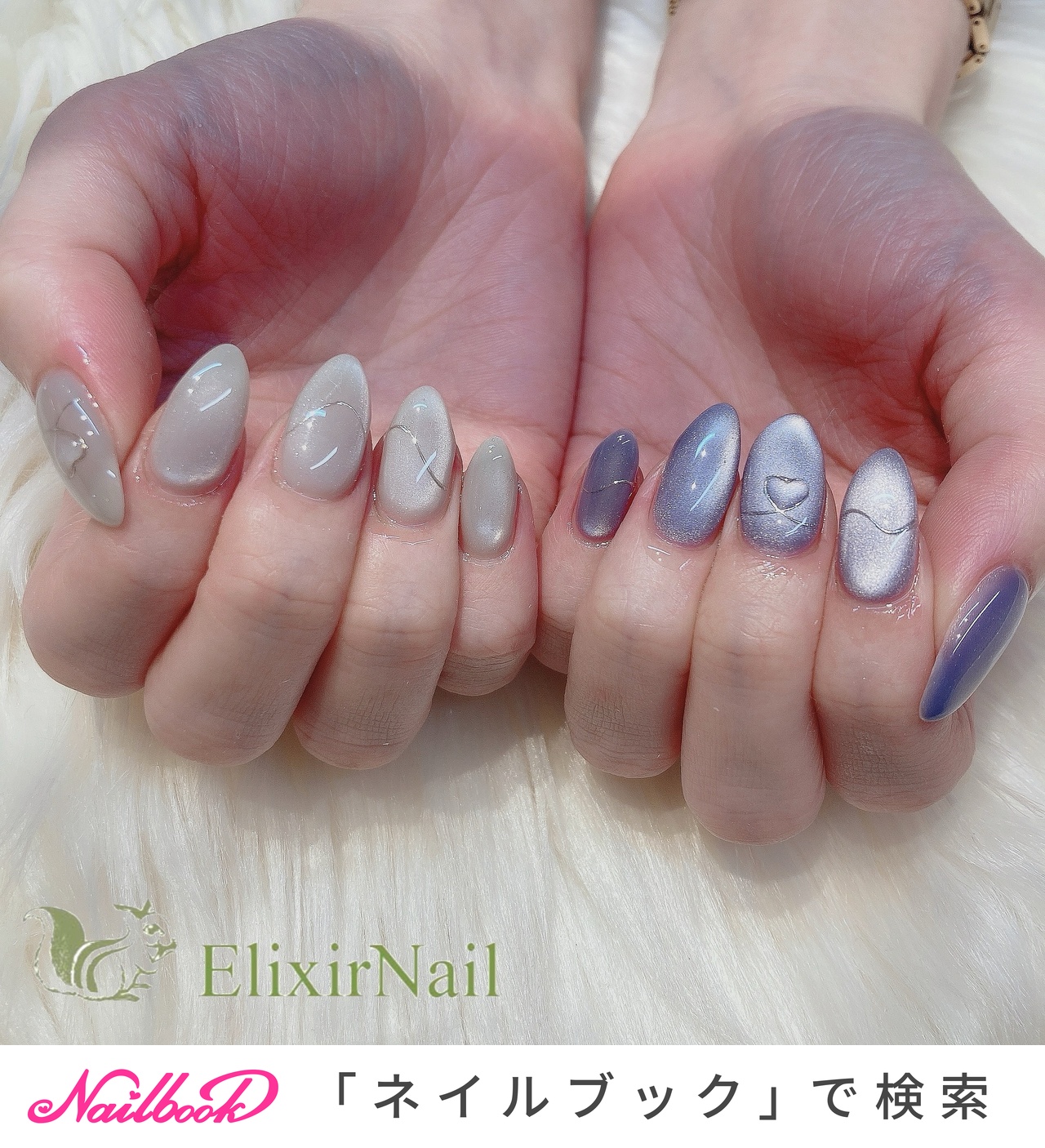 06))ネイルチップ フレンチガーリー ニュアンス もやもや個性派 ハート