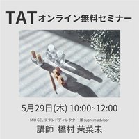 MiU GEL Sensitive Float Gel Kit（センシティブフロートジェルキット