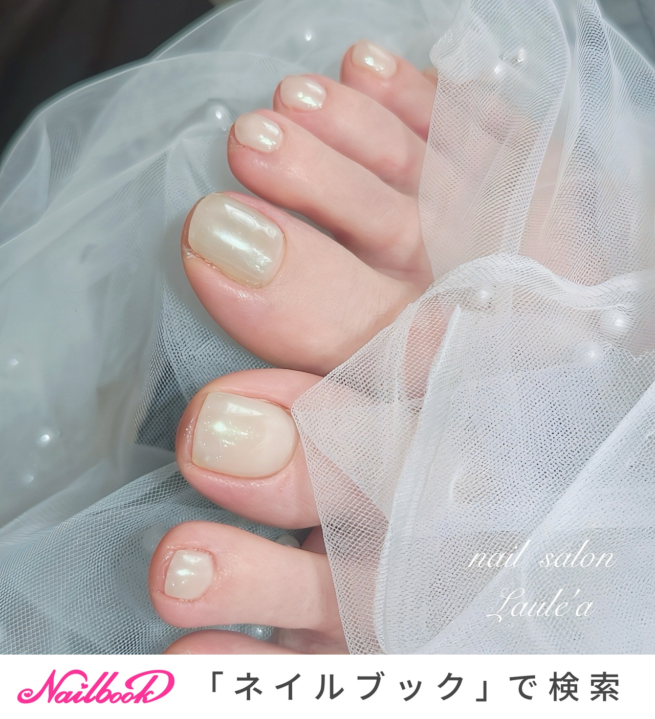 ホワイトネイルチップ パール装飾付き ホワイトニュアンス×ミラー パール埋め うねうね 大理石風 白