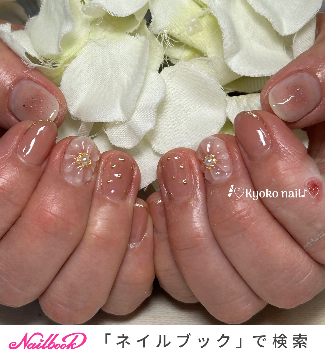 No.40】ホワイトピンク×チーク♡ワンホンネイル ぷっくりハート