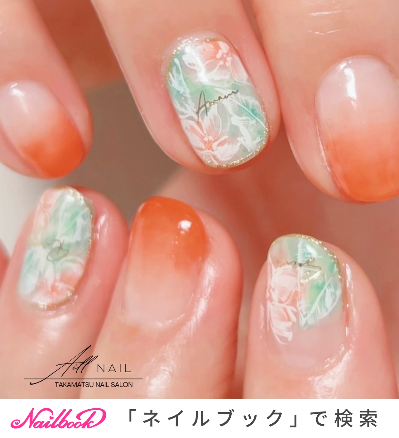 ネイルチップ 量産型 オレンジ 黄緑 推しネイル ワンホン #115