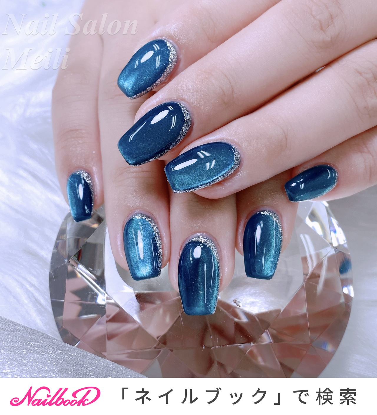 オールシーズン/ハンド/マグネット/ミディアム/水色 - NAIL SALON