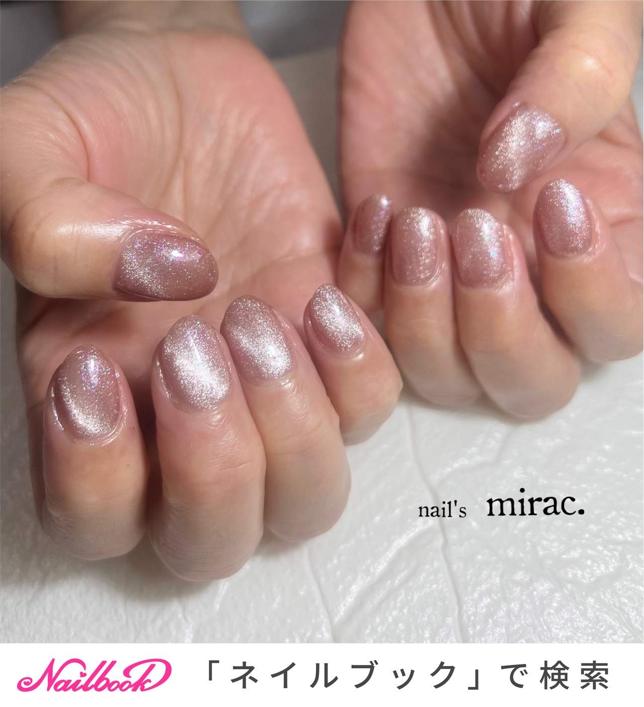ハンド/クリア/ベージュ/ジェルネイル - nail'smirac.☆林 智子の