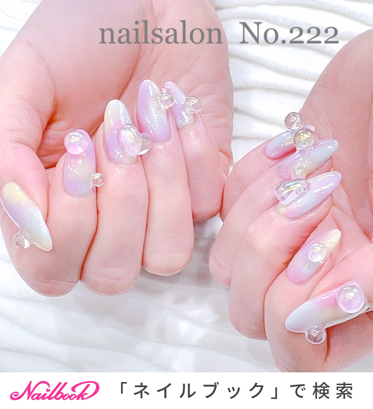 夏/梅雨/海/リゾート/ハンド - nailsalon No.222のネイル