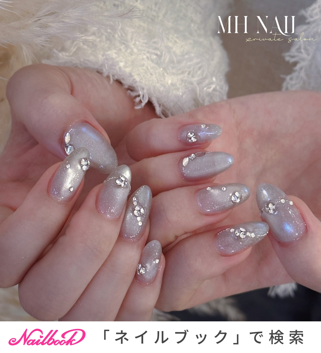 M nail様　確認用 mh nailのネイルデザイン[No.9452686]｜ネイルブック