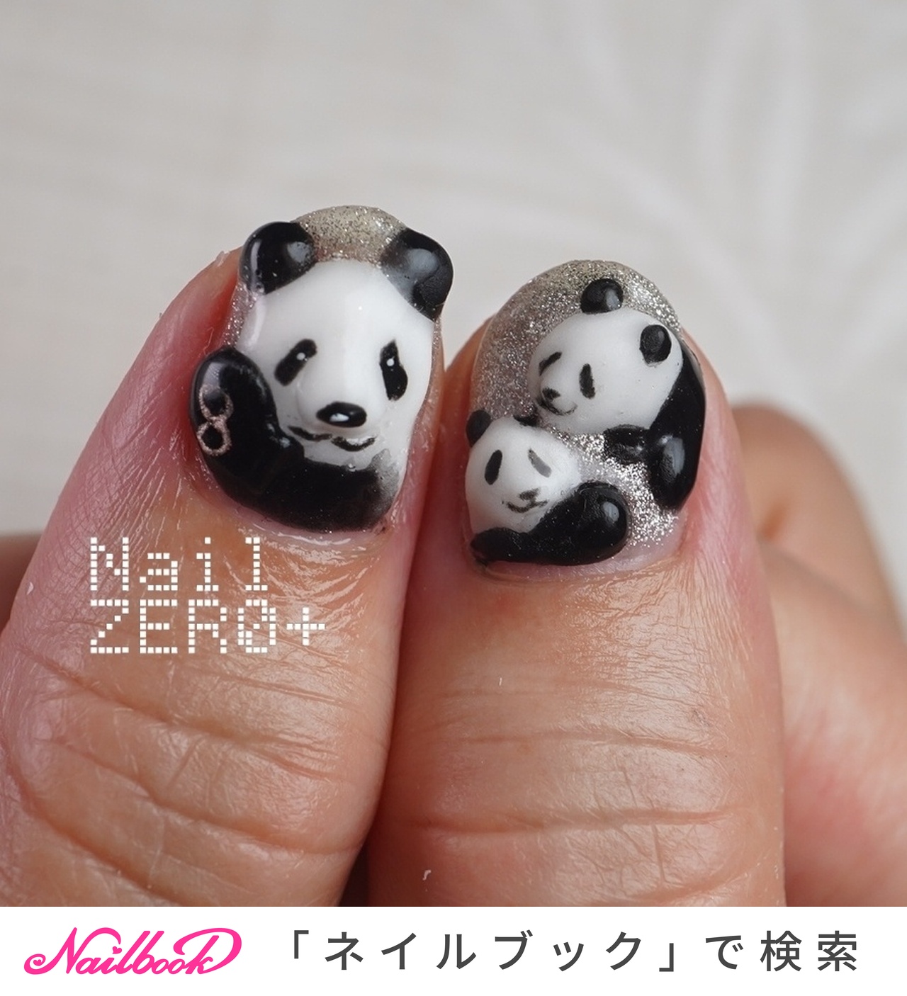 3dネイルパーツ パフェ ネイル パンダ あにまる ネイルパーツ 622d6521c6f733226c36993383f0d5