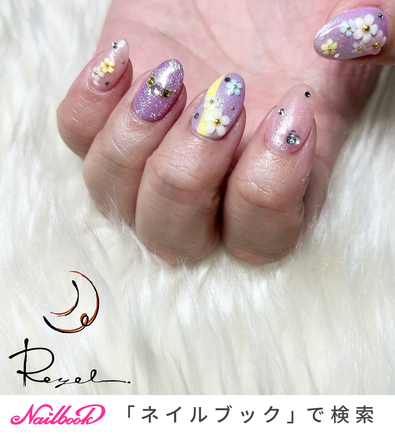 ラプンツェル　ネイルチップ【粘着グミ付】フラワー/パープル ラプンツェルネイルチップ【粘着グミ付】フラワー/パープル