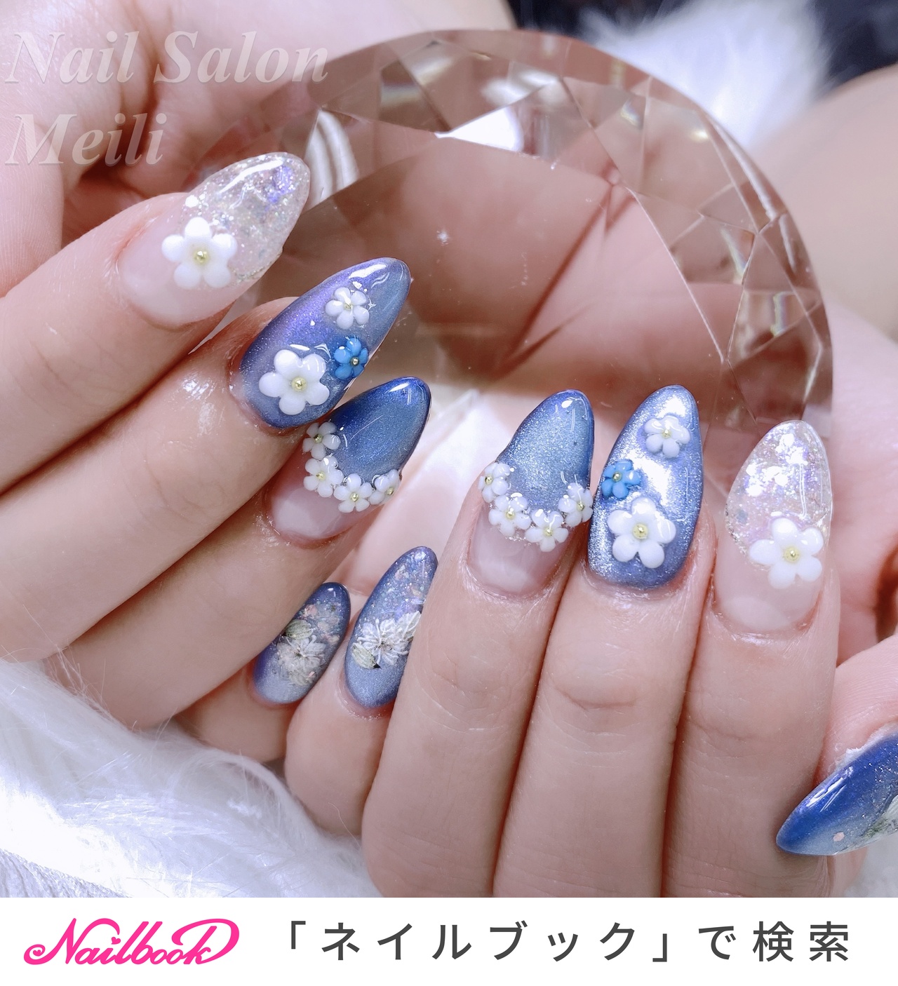 オールシーズン/ハンド/ミディアム/ホワイト/ブルー - NAIL SALON 