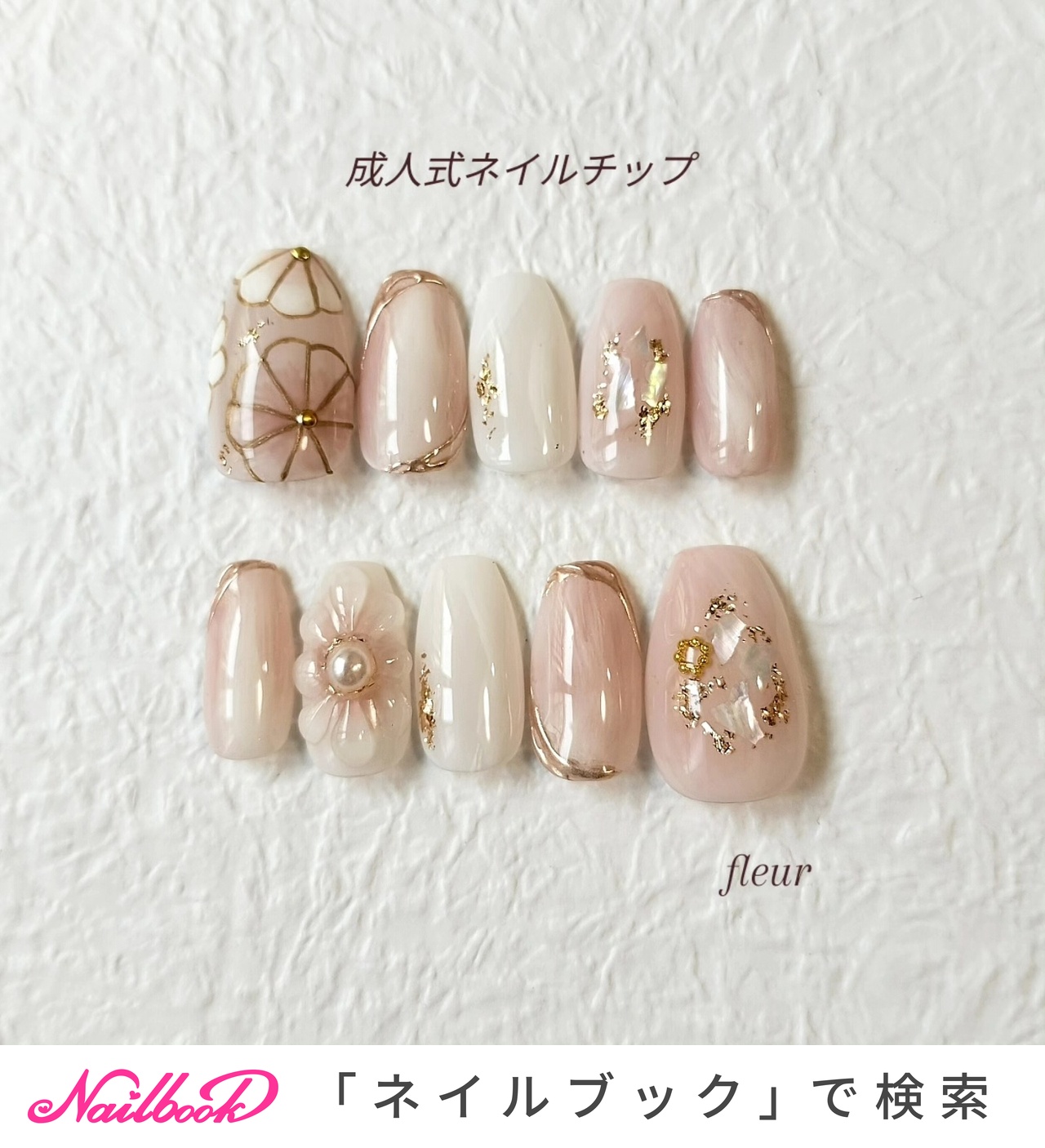 成人式ネイルチップ 黄色 ぷっくりネイル 成人式 振袖 和柄 着物