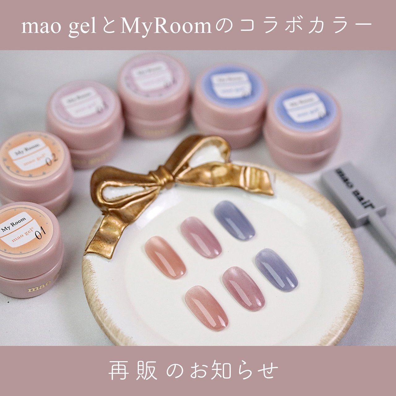 大人/ジェルネイル/セルフネイル - my_roomのネイルデザイン[No
