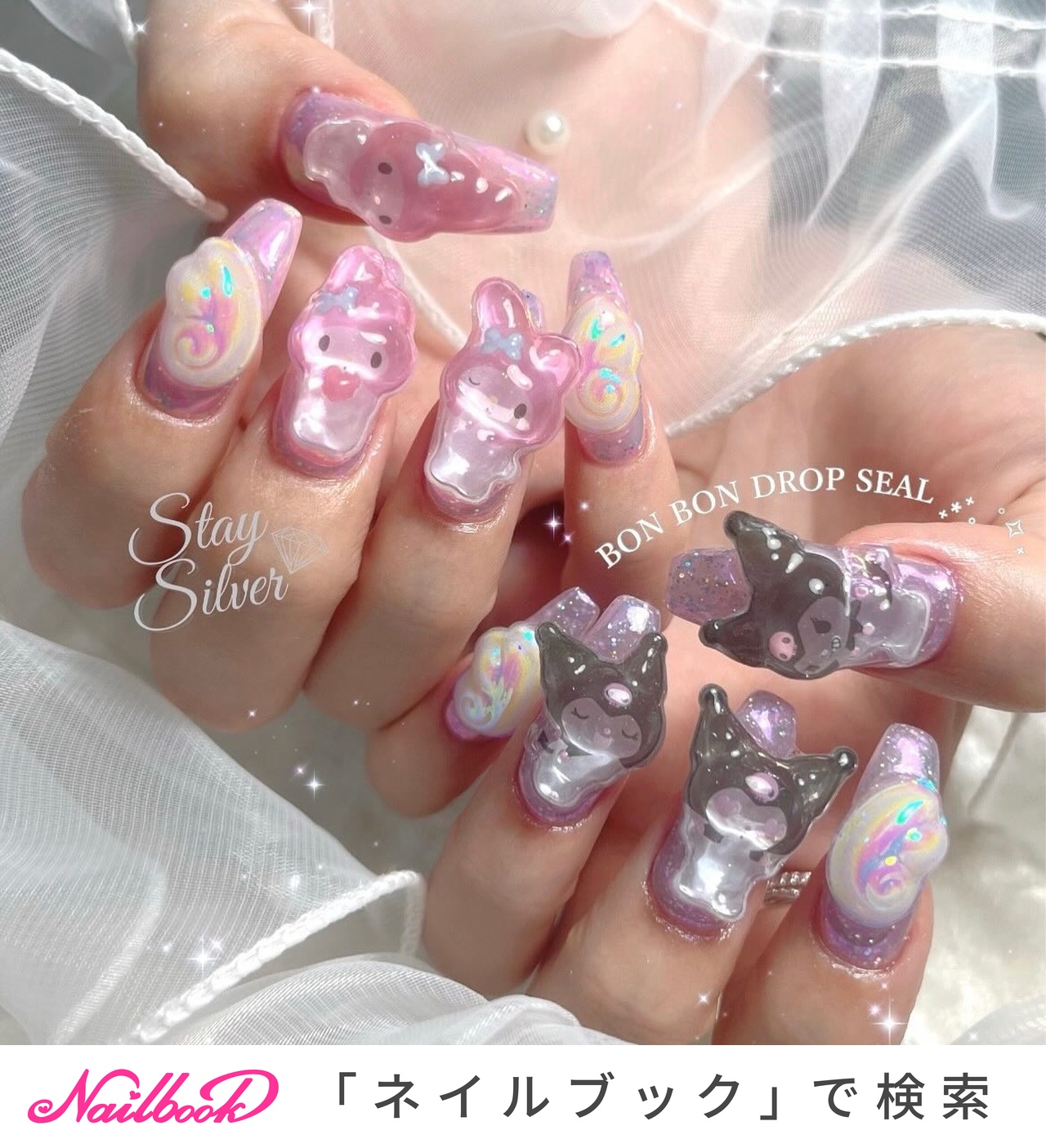 ネイルパーツ、ボンボンドロップシール 好評 New 🎀 Nail🎀 ネイルに 今流行ってるボンボンドロップ