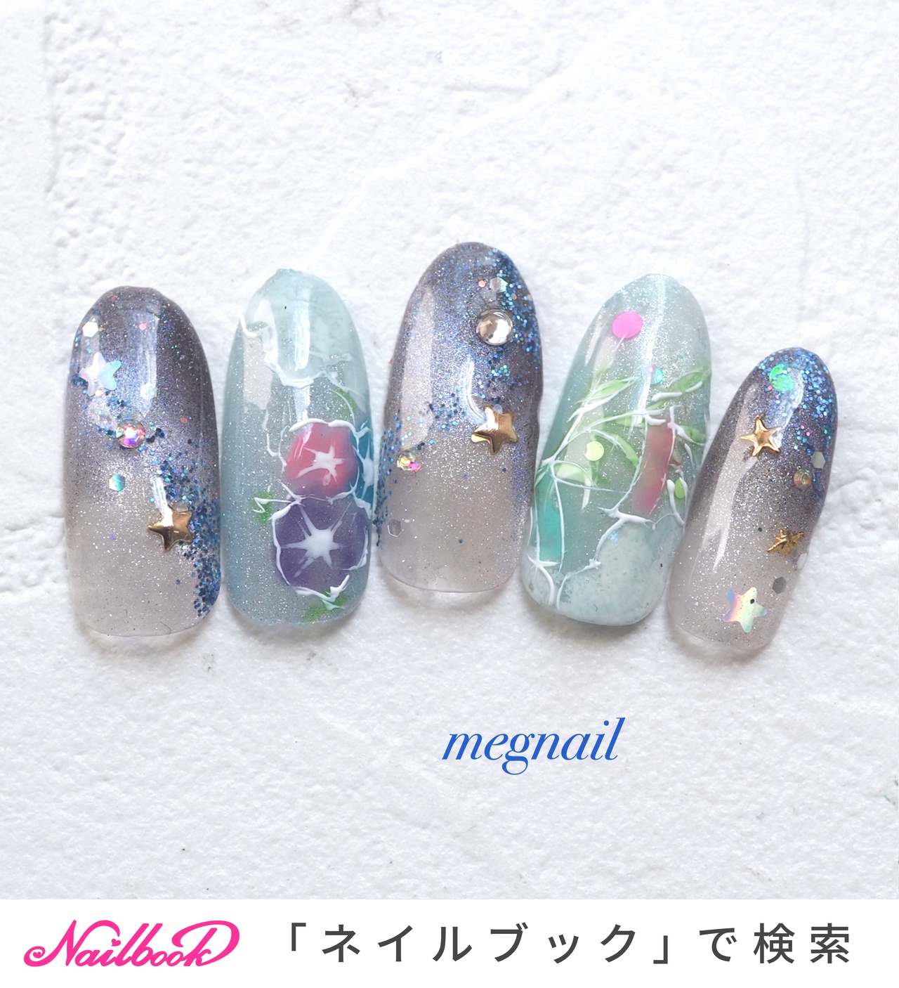 ネイルチップ 個性的 マット 青 フルオーダーネイル オーダーネイル 097f2af0dc0bab4b3da10ed175459a