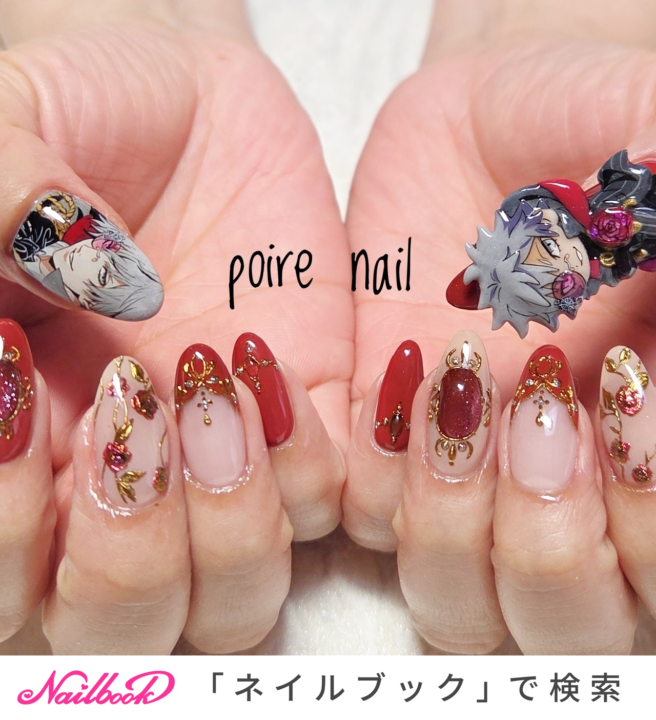 ネイルチップ とは 超鬼ロングネイル ギャルネイルチップ No.169