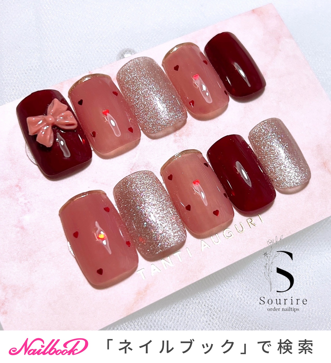 【No.044】バレンタインネイルチップ♡ツイード♡リボン♡ブラウン baf1ab585d75106d5ac45dd8f5fa77