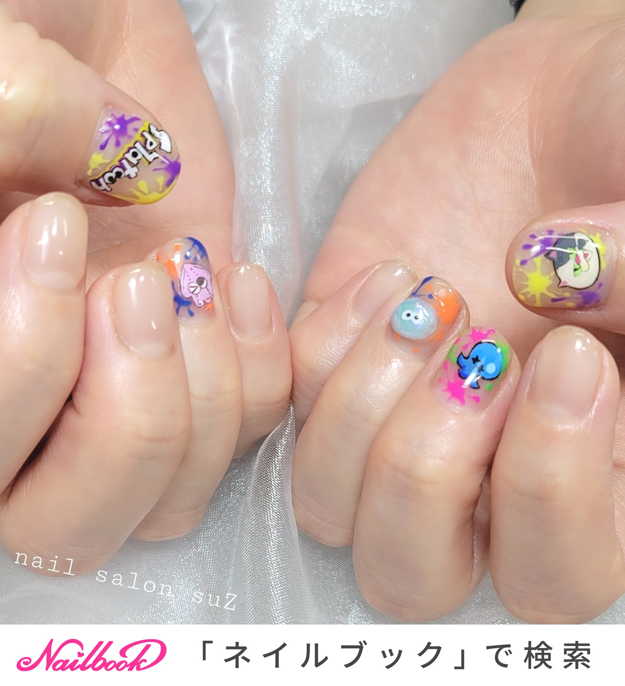 確認用 スプラトゥーン ネイルパーツ 【公式通販】