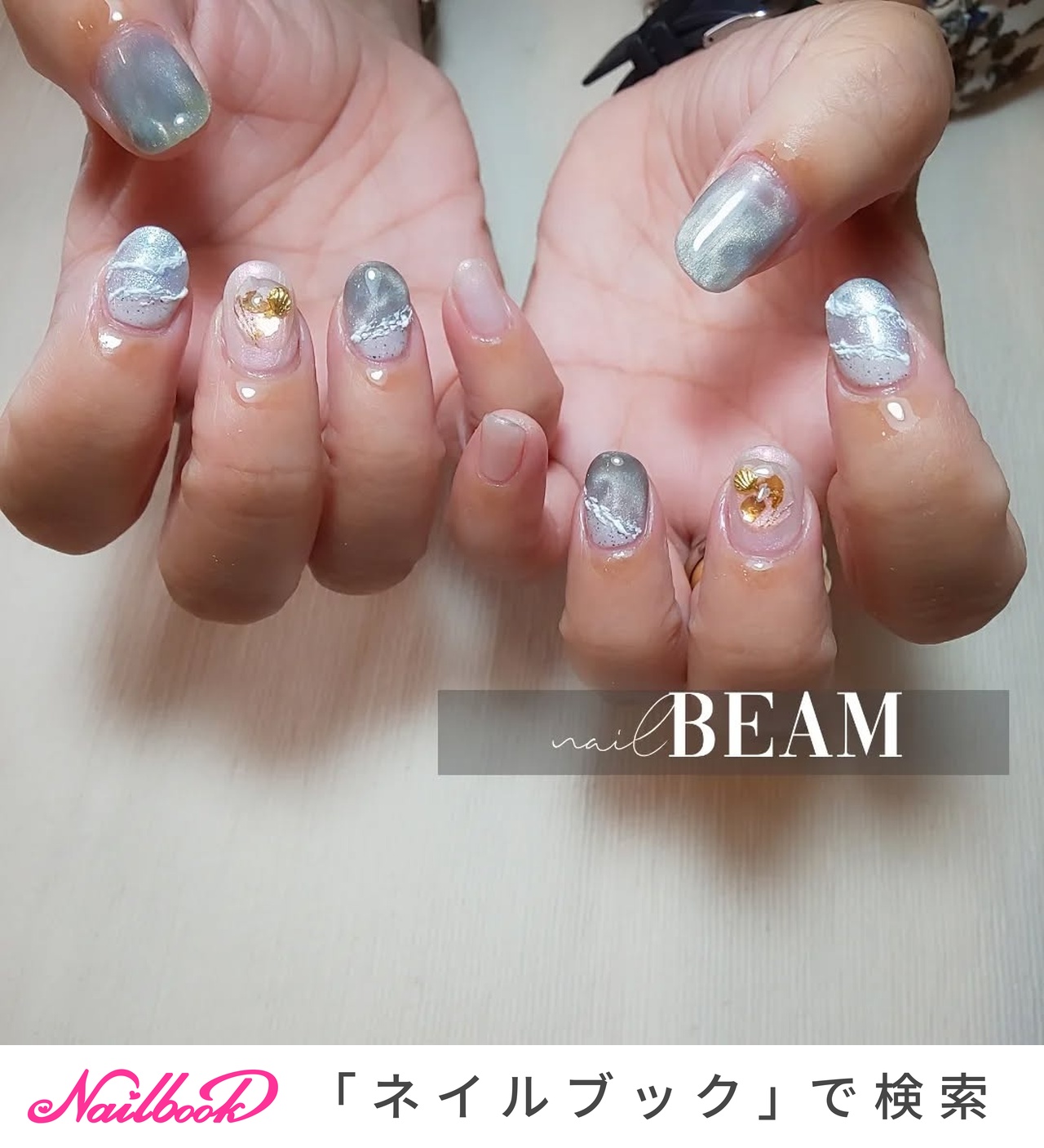 夏/海/ハンド/シェル/マグネット - nailbeamのネイルデザイン[No