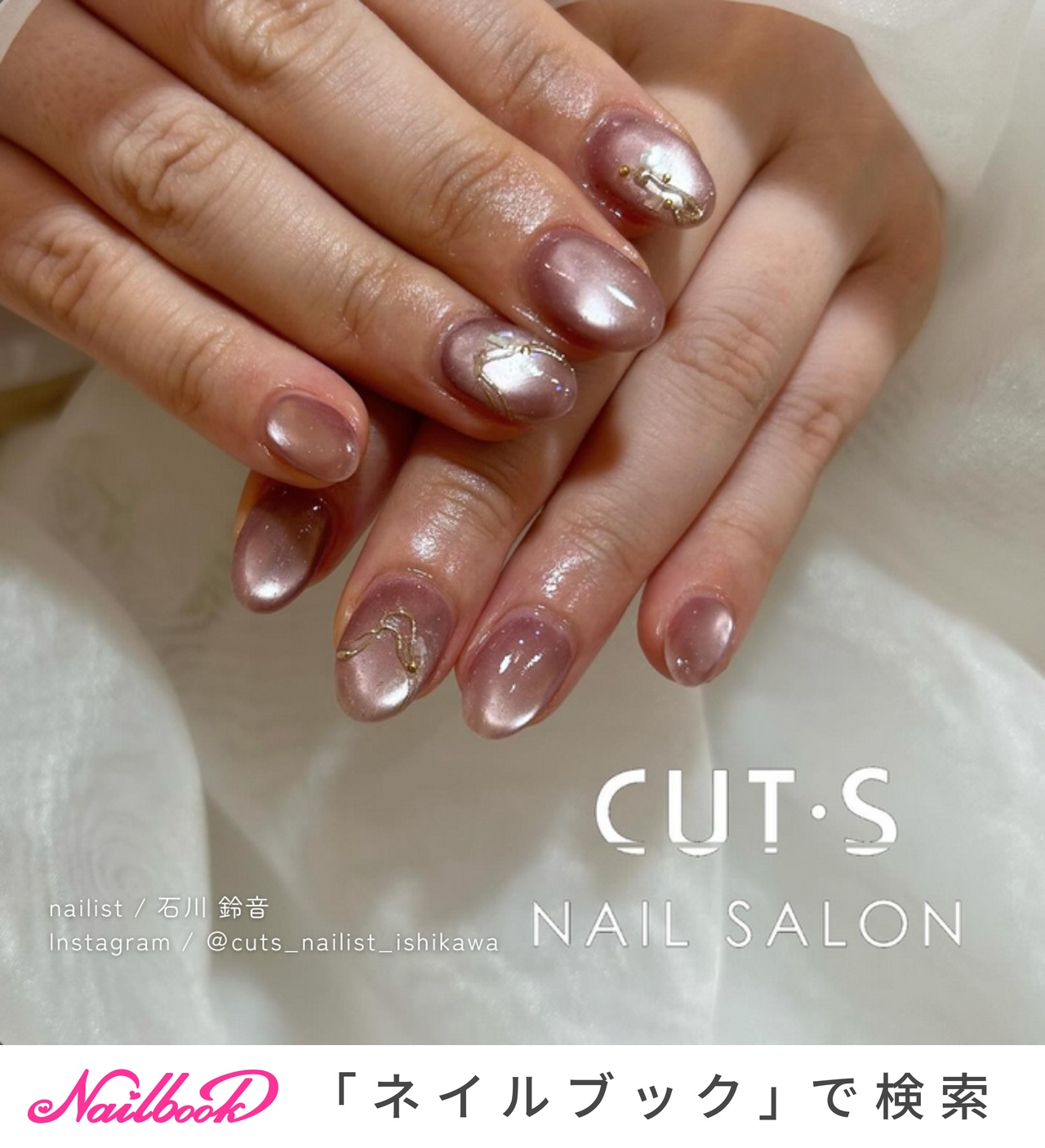 春/梅雨/ハンド/マグネット/ミラー - CUT・S NAIL SALONのネイル