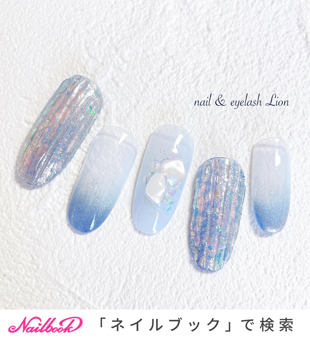 夏/ハンド/シェル/マグネット/オーロラ - lionnail_yoshinoのネイル