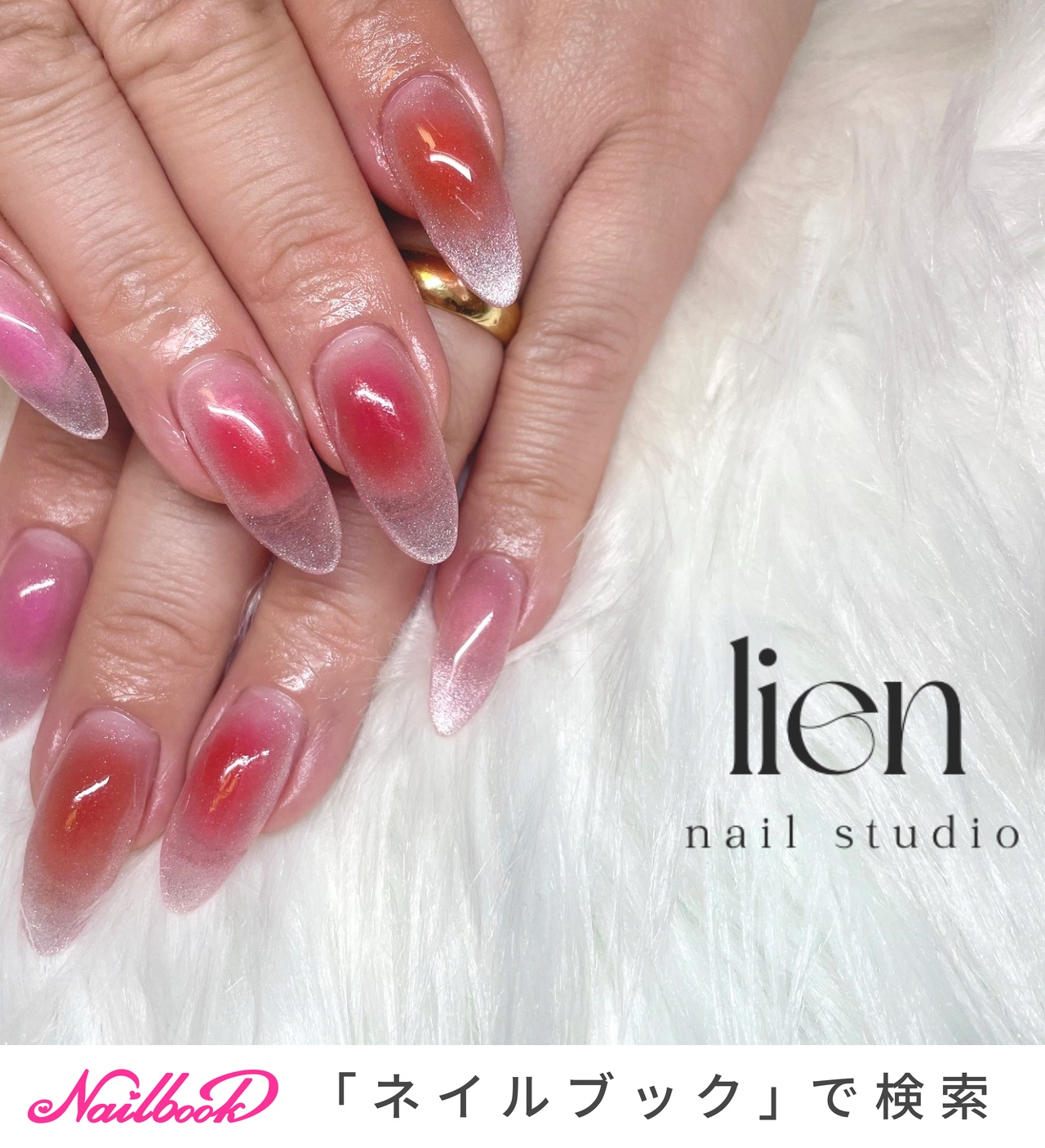 ネイルチップ オーダー チーク マグネット フレンチ 春 ワンホン 桜 ぷっくり No.37】チーク×マグネット♡フレンチ キラキラ ワンホン ネイル