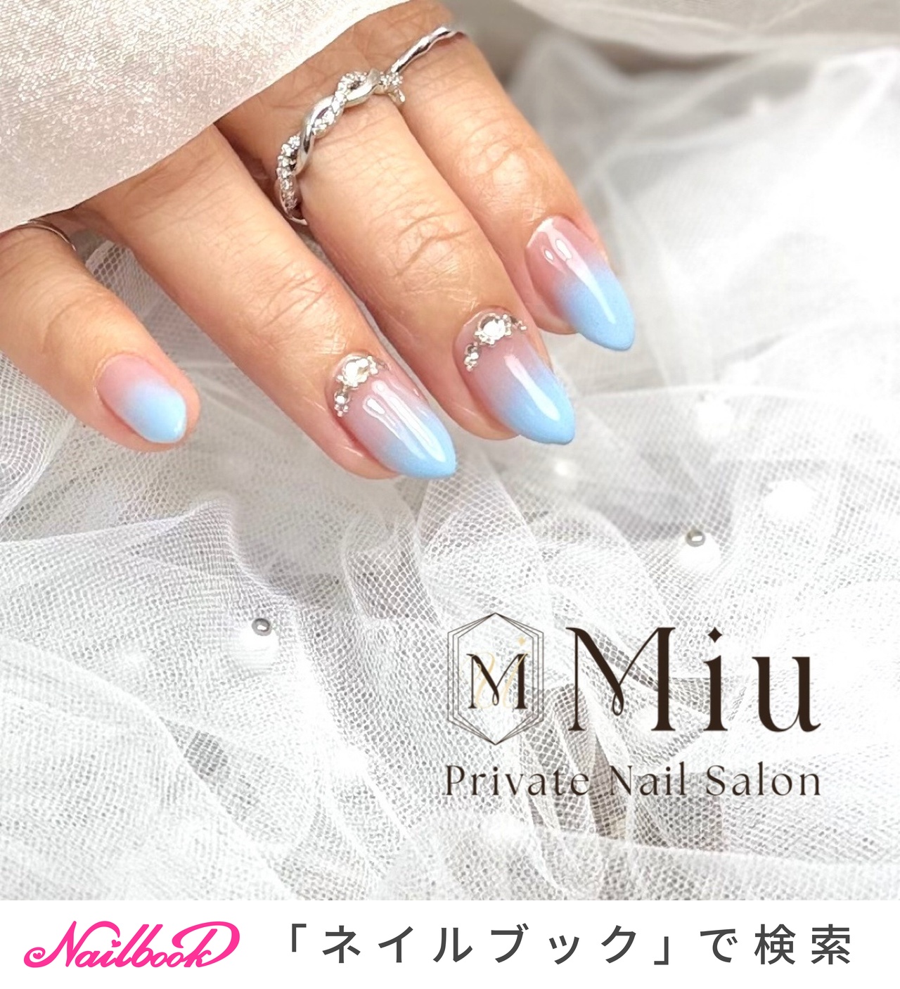 mmちゃん 青色グラデーションデザイン グラデーション - zero_mam_nailのネイルデザイン[No.8328230