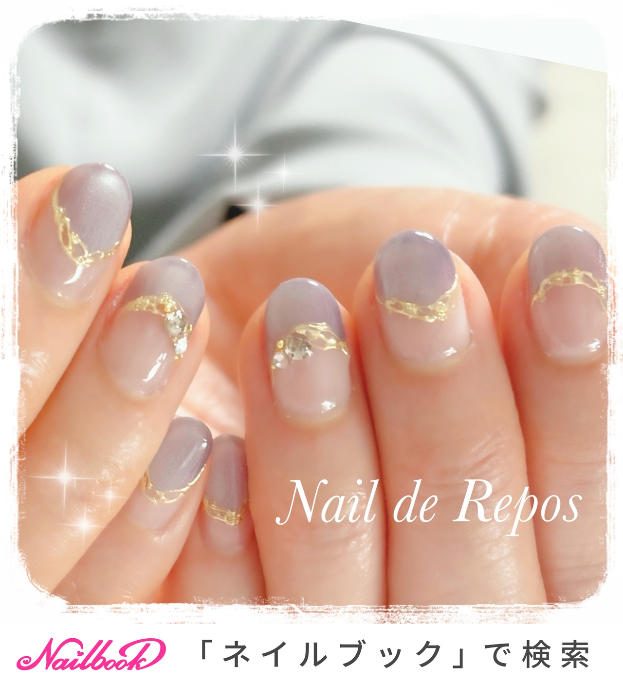 ハンド - Nail de Repos〜ルポ〜のネイルデザイン[No.9474165]｜ネイルブック