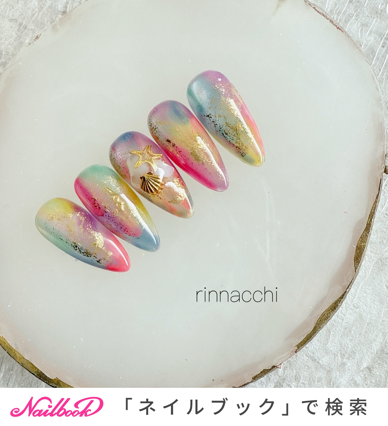 夏/海/リゾート/ハンド/ギャル - rinnacchiのネイ …