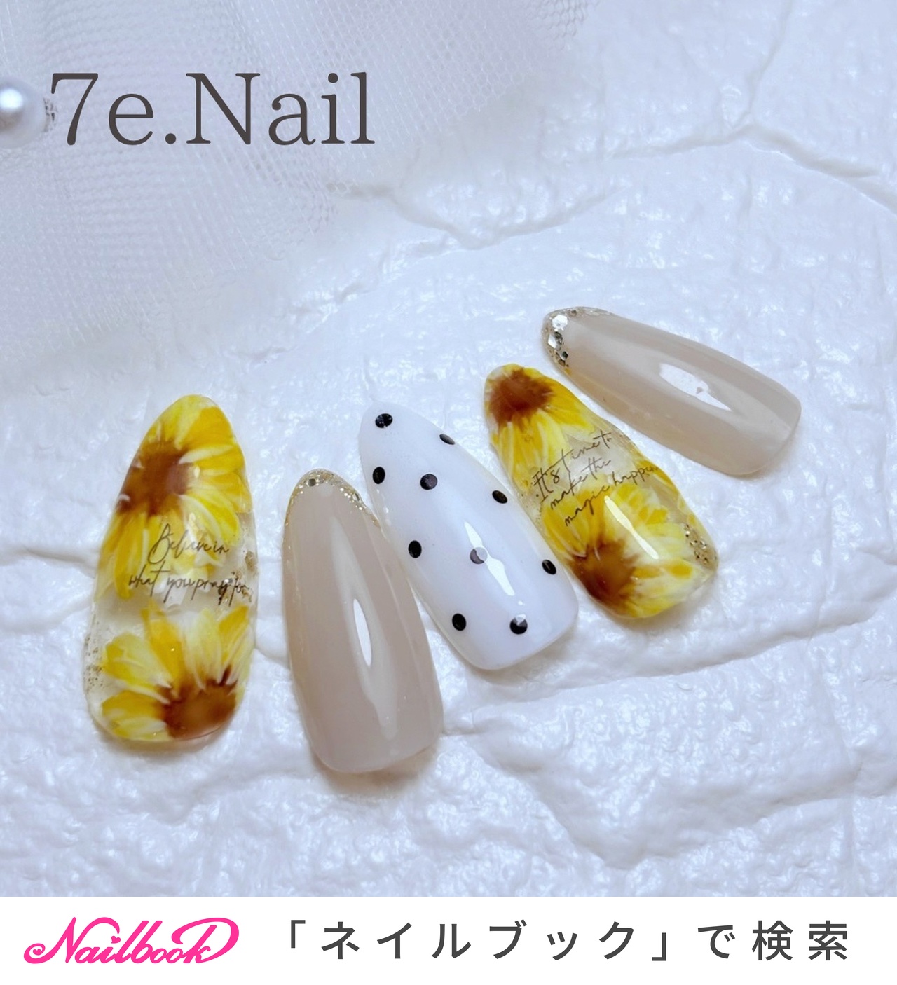 7e.Nailのネイルデザイン[No.9475827]｜ネイルブック