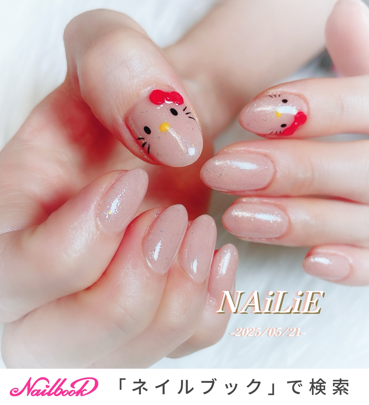 キティ エリコネイル キティ エリコネイル キティ エリコネイル 公式キティネイル