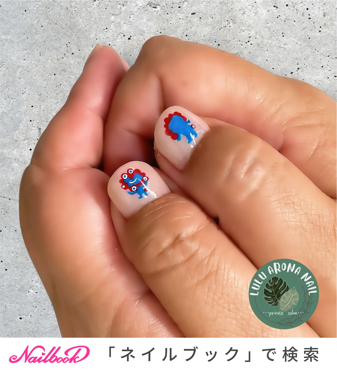 のんちゃゃネイル 1280_lc