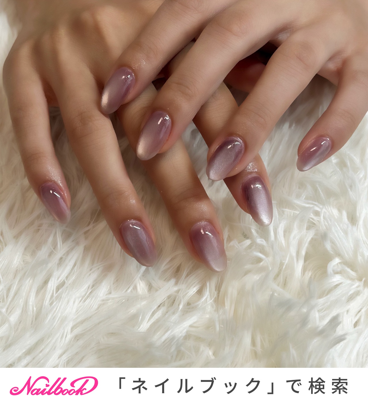 手が綺麗に見えるネイル/オールシーズン/オフィス/ハンド - Chacha