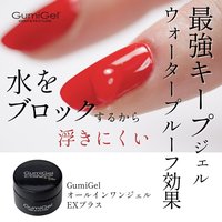 GumiGel ソークオフベース 50g | GumiGel | ベースジェル