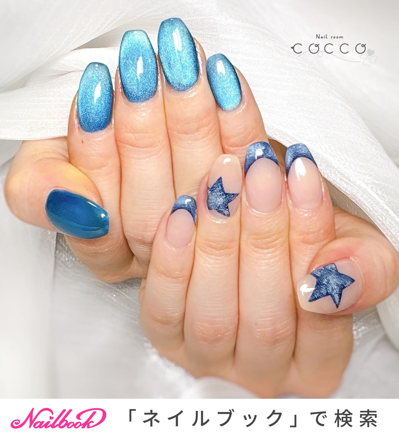 ネイルチップ　クリアフレンチネイル　星ネイル　マグネットネイル　夏ネイル 夏/ハンド/フレンチ/星/マグネット - nail_room_coccoのネイルデザイン
