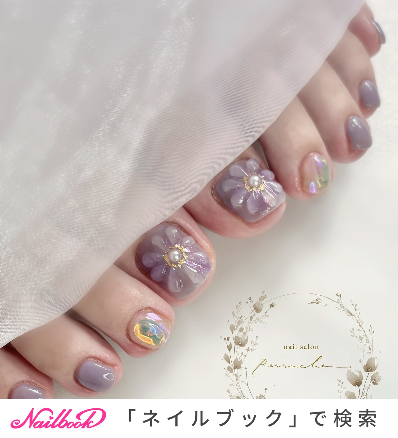 2025年】新着順｜オーロラ/ちゅるん/#nailbook_fun⁡のネイル