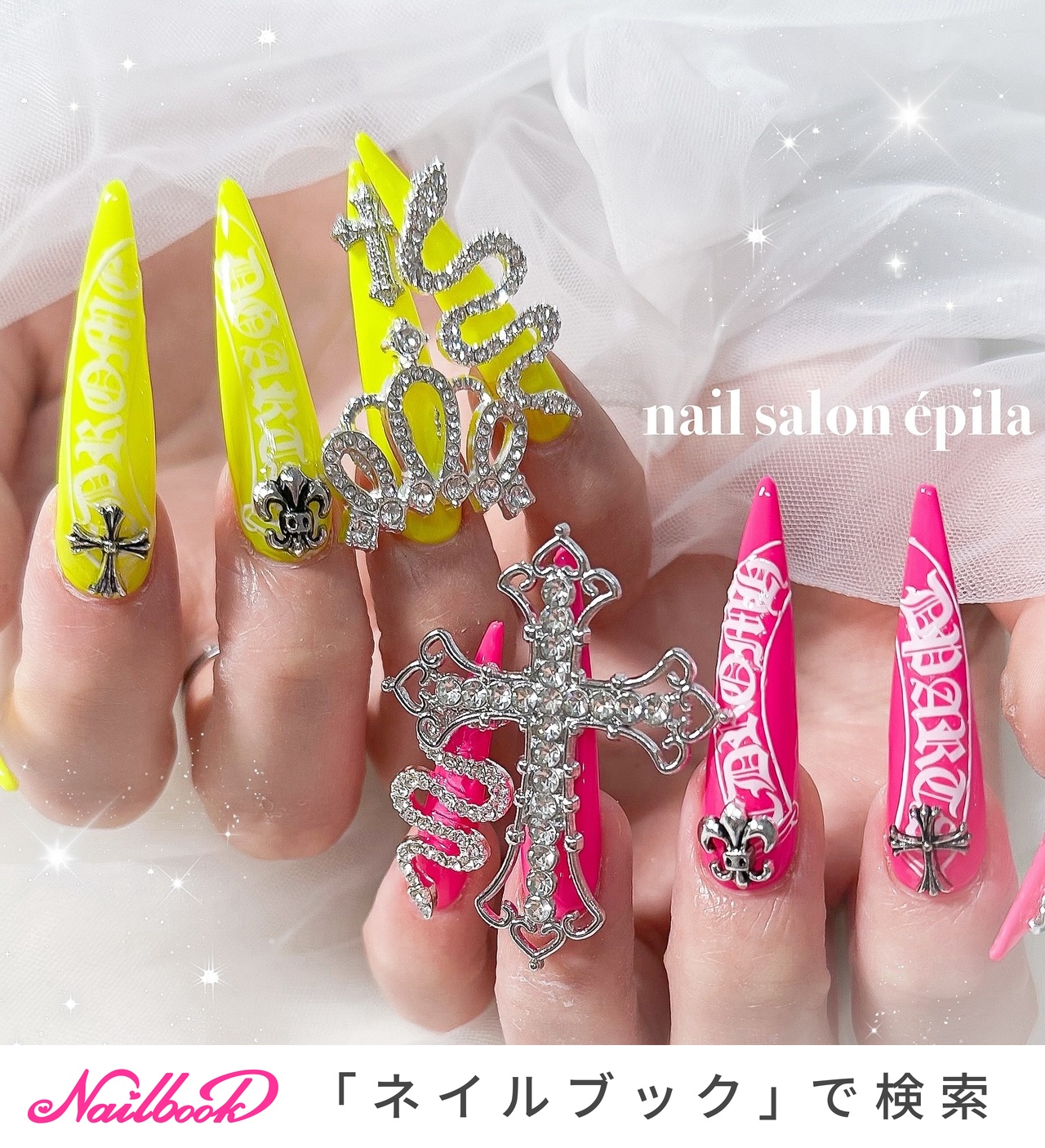 夏/ギャル/ビジュー/キラキラ/ワンホン - 大阪南森町キラキラ派手