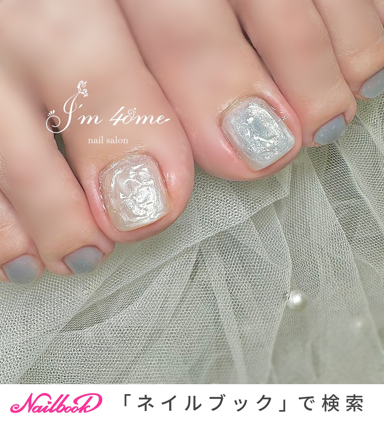 激安先着 夏/フット/ニュアンス/ホワイト/水色 hitomiのネイルデザイン - ネイルパーツ