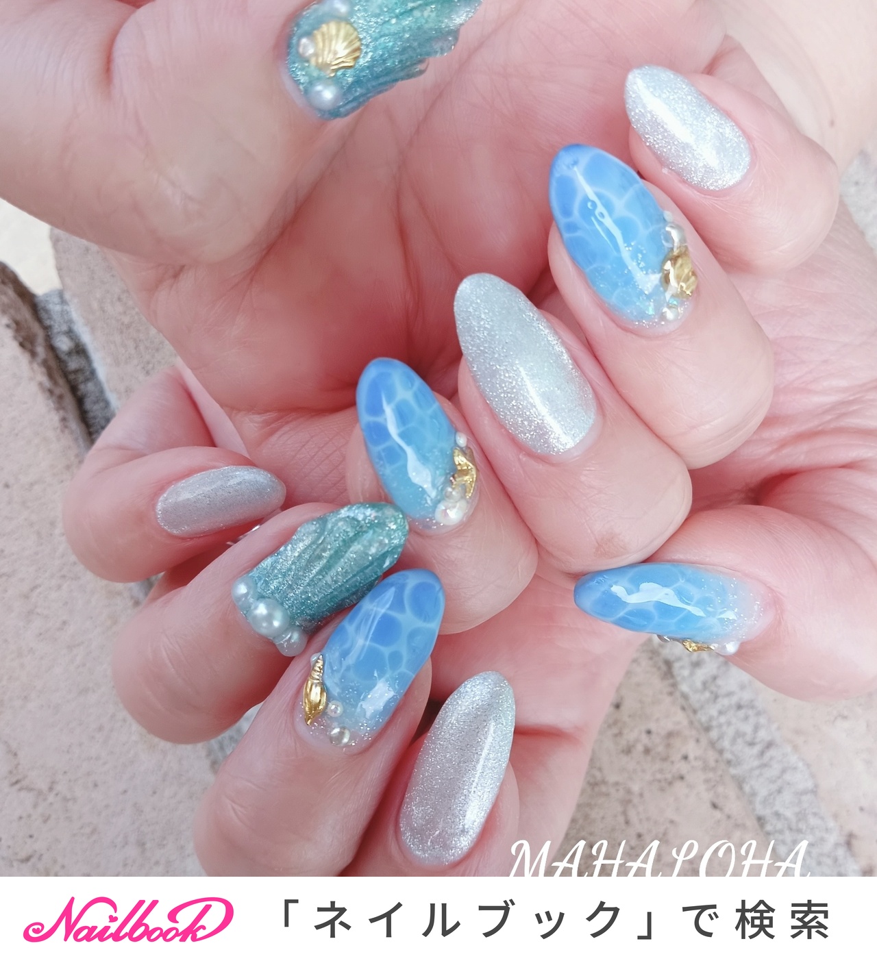 夏/海/リゾート/ハンド/マーメイド - emi☆のネイルデザイン[No
