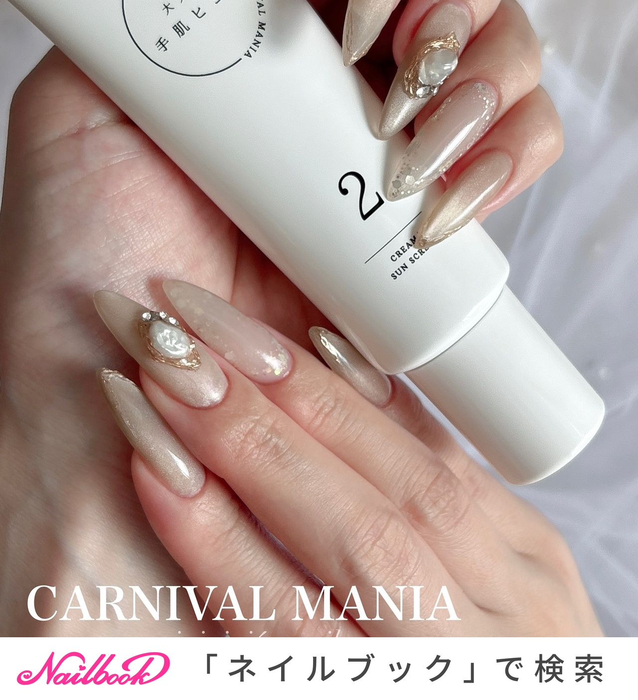 ネイル✨set 早い者勝ち 【公式通販】
