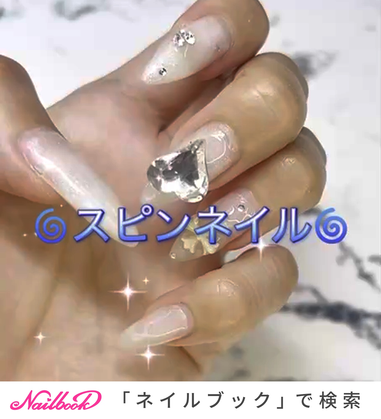 スピナーパーツ　オーダーページ スピナーパーツオーダーページ