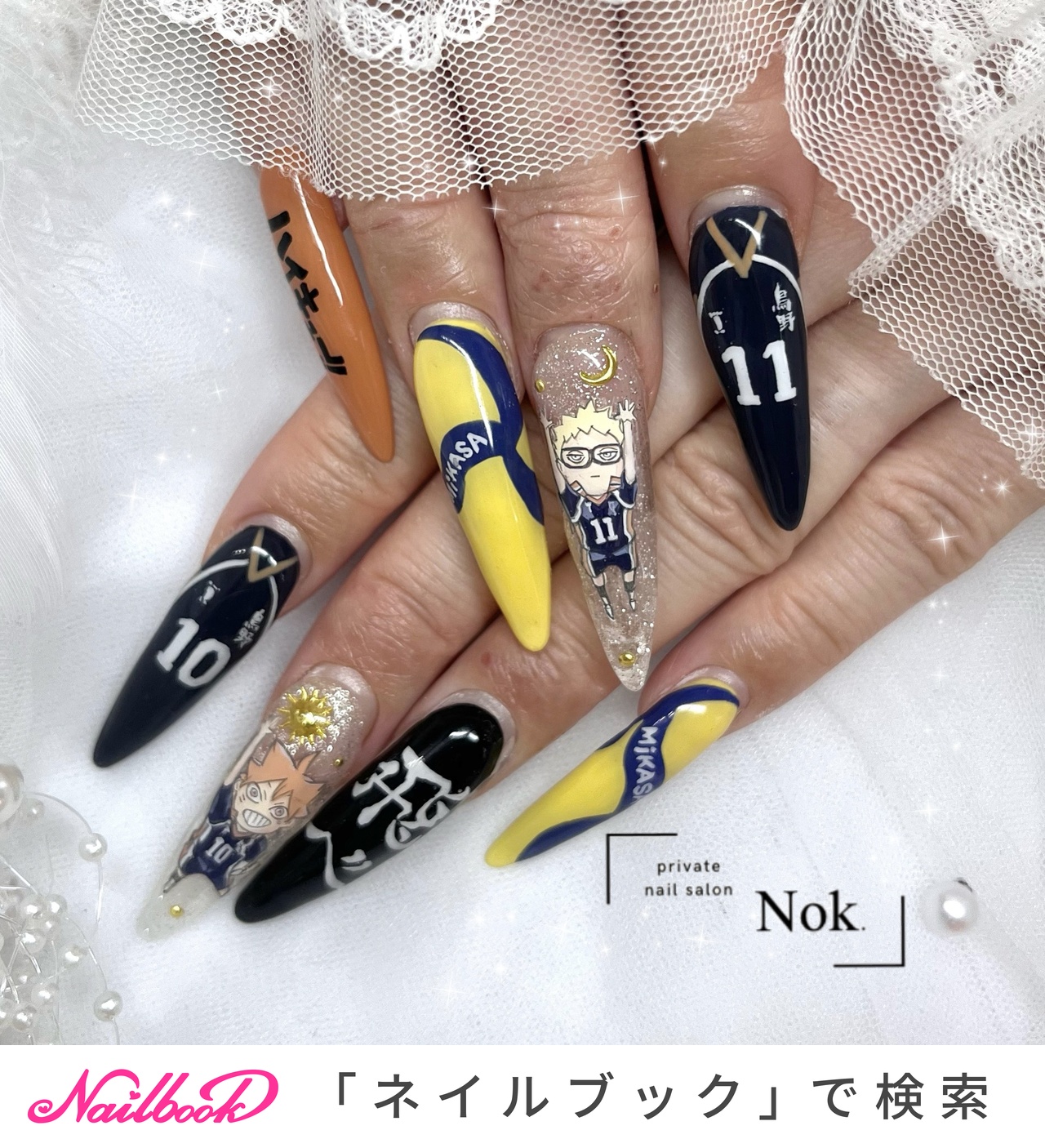 日向翔陽のネイルデザイン｜ネイルブック