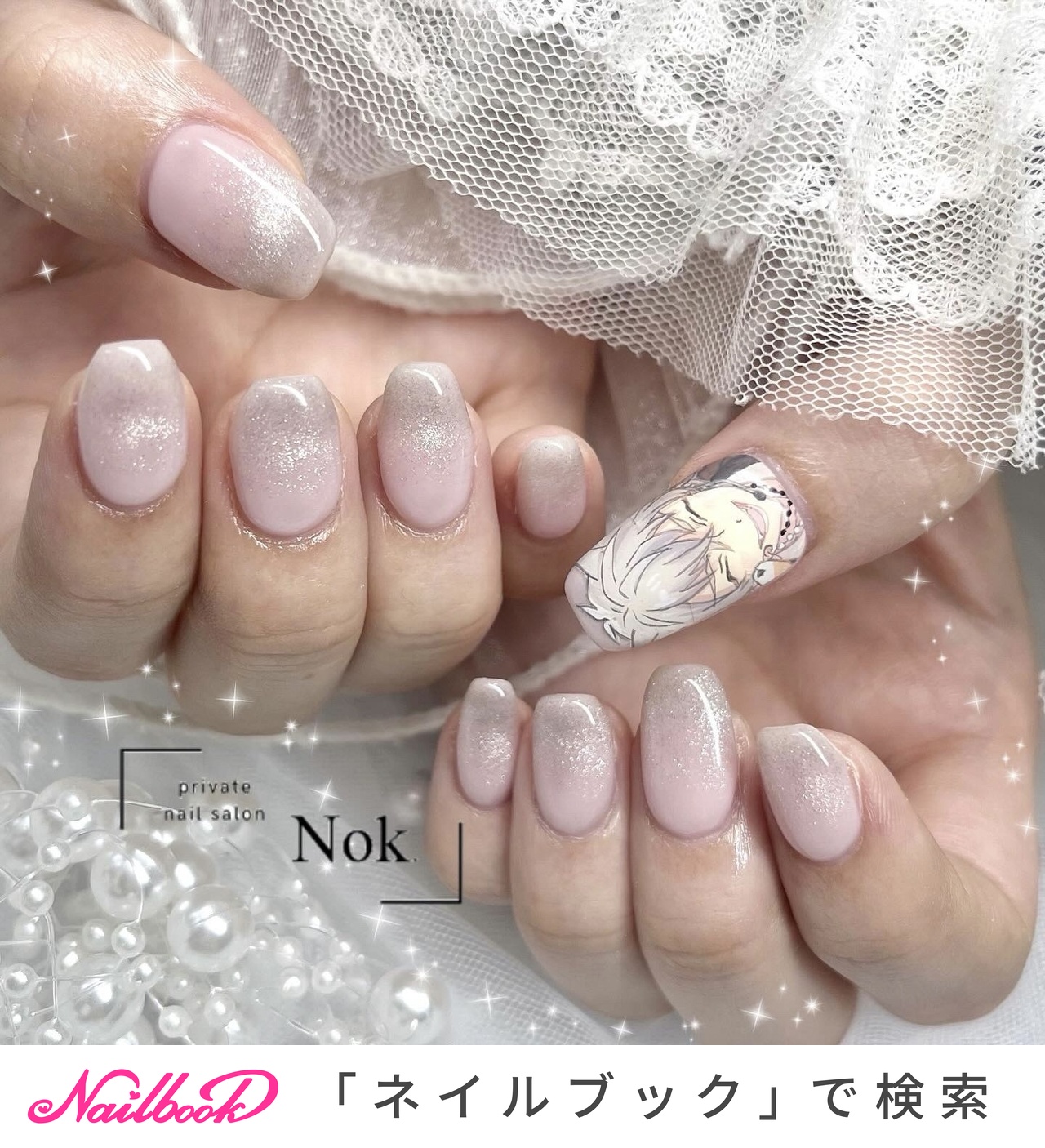 オールシーズン/ハンド/痛ネイル/お客様 - Nok_watanabeのネイル