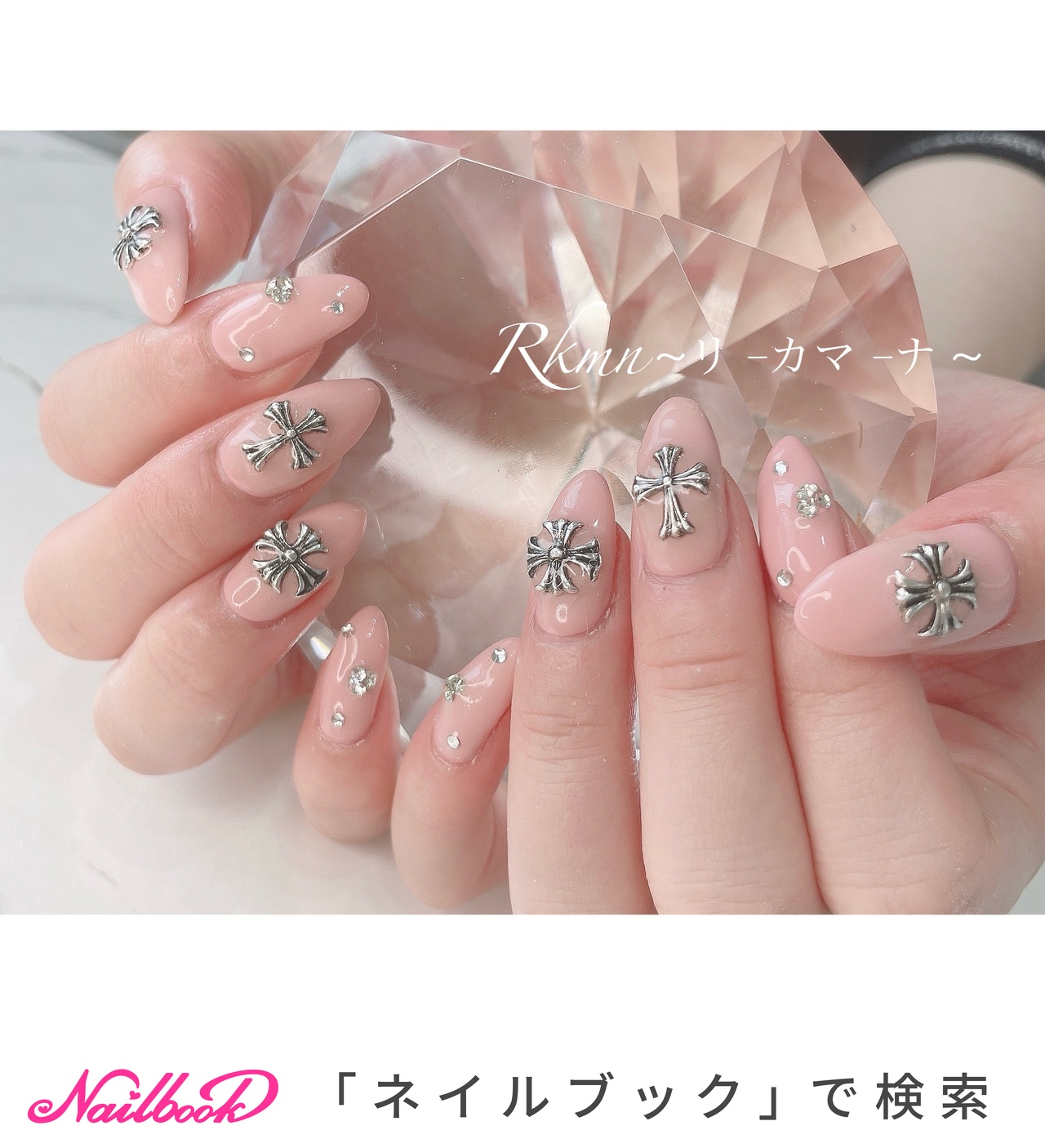 水色×ピンク クロムハーツネイルパーツ 12個 ピンク×水色 クロムハーツネイルパーツ 12個 - メルカリ
