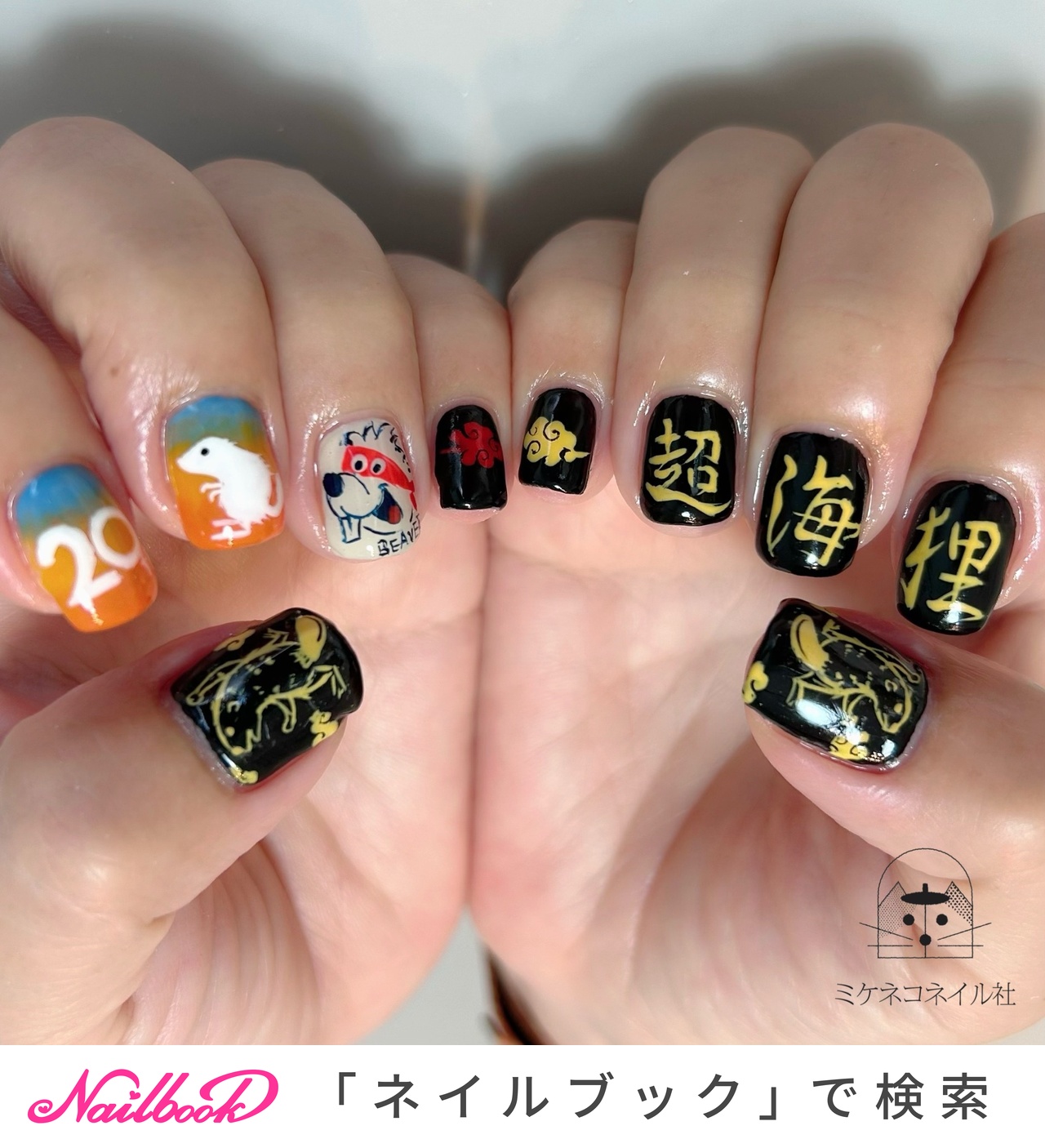 スーパービーバーネイルのネイルデザイン｜ネイルブック