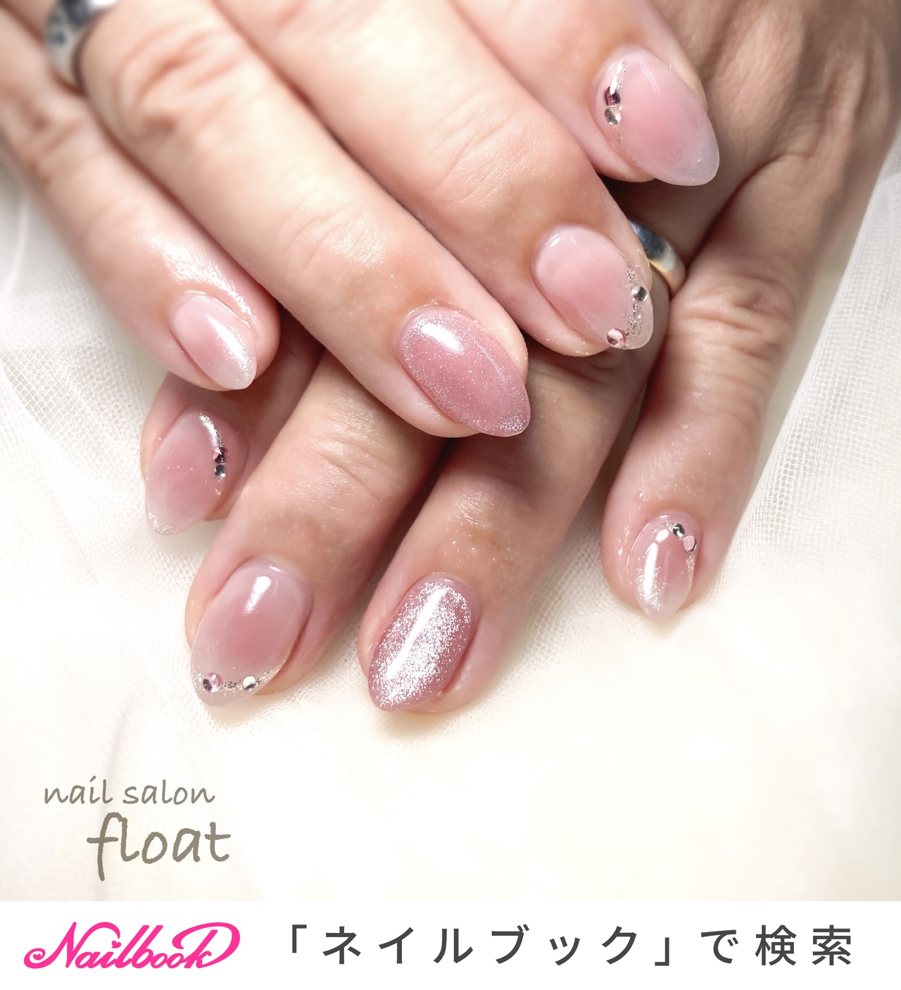 ワンホンネイル チークネイル 純欲ネイル マグネット グラデ ちゅるん Ｖカット 💖チーク×マグネットグラデーション💖 人気デザイン‼️🫶
