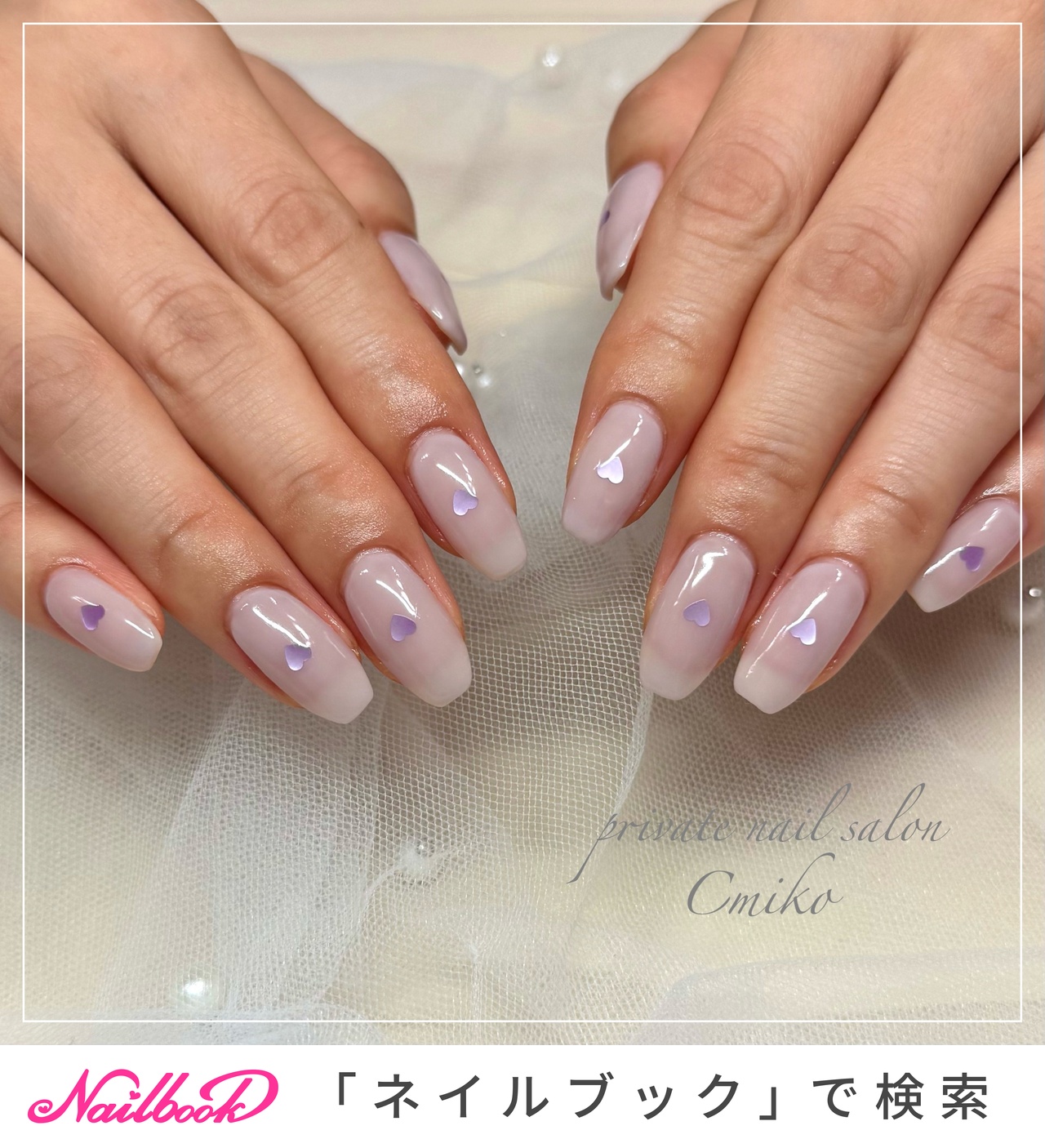 ネイルチップ ワンホン クリアハート シンプル ニュアンス 透け感 ネイルチップ ワンホン クリアハート シンプル ニュアンス 透け感